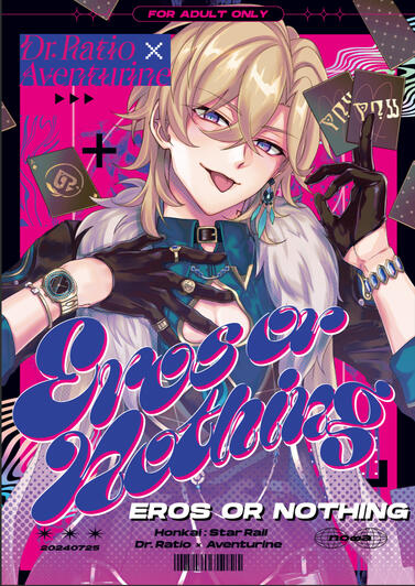 Aventurine(Honkai: Star Rail)For doujinshi cover